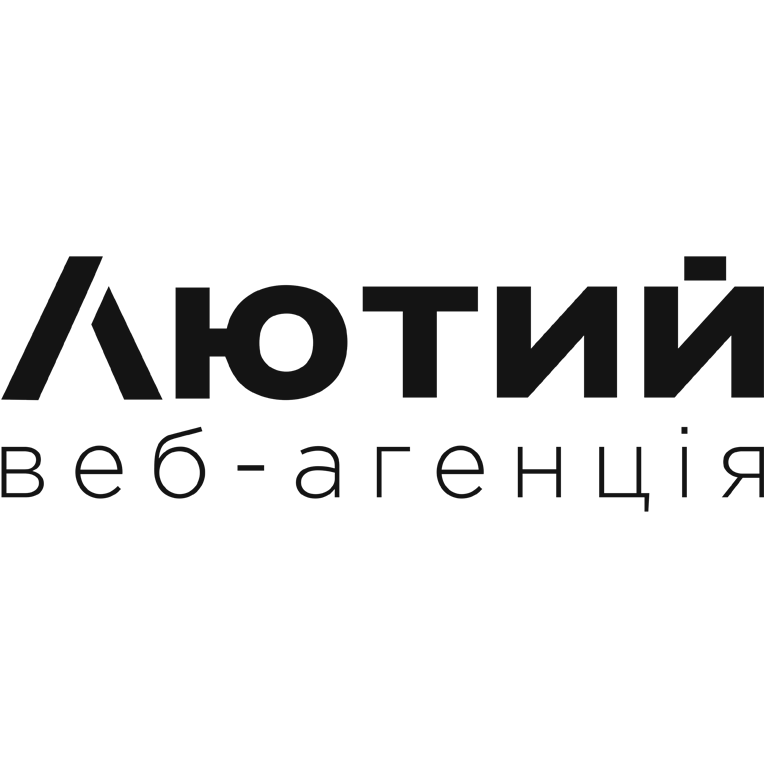Лого веб-агенції ЛЮТИЙ (укр)