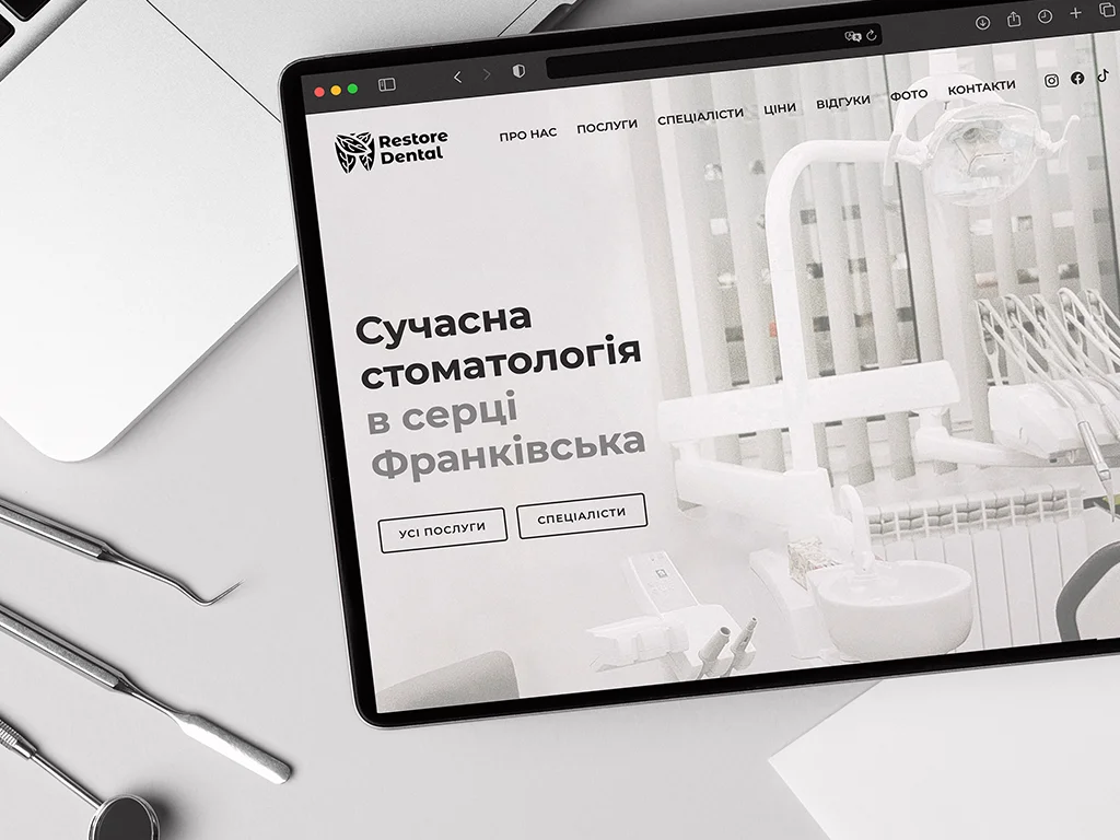 Веб-сайт на планшеті